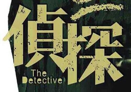 青岛外遇调查取证：遗嘱能把产权和居住权分开吗