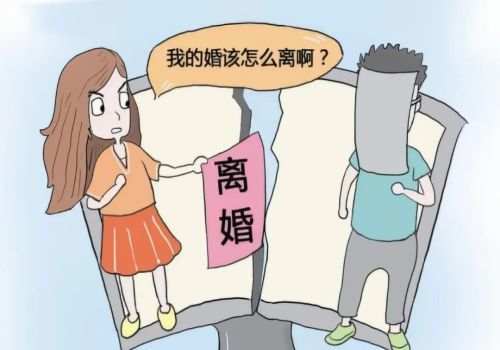 青岛市侦探公司：婚后父母出首付离婚怎么分割财产